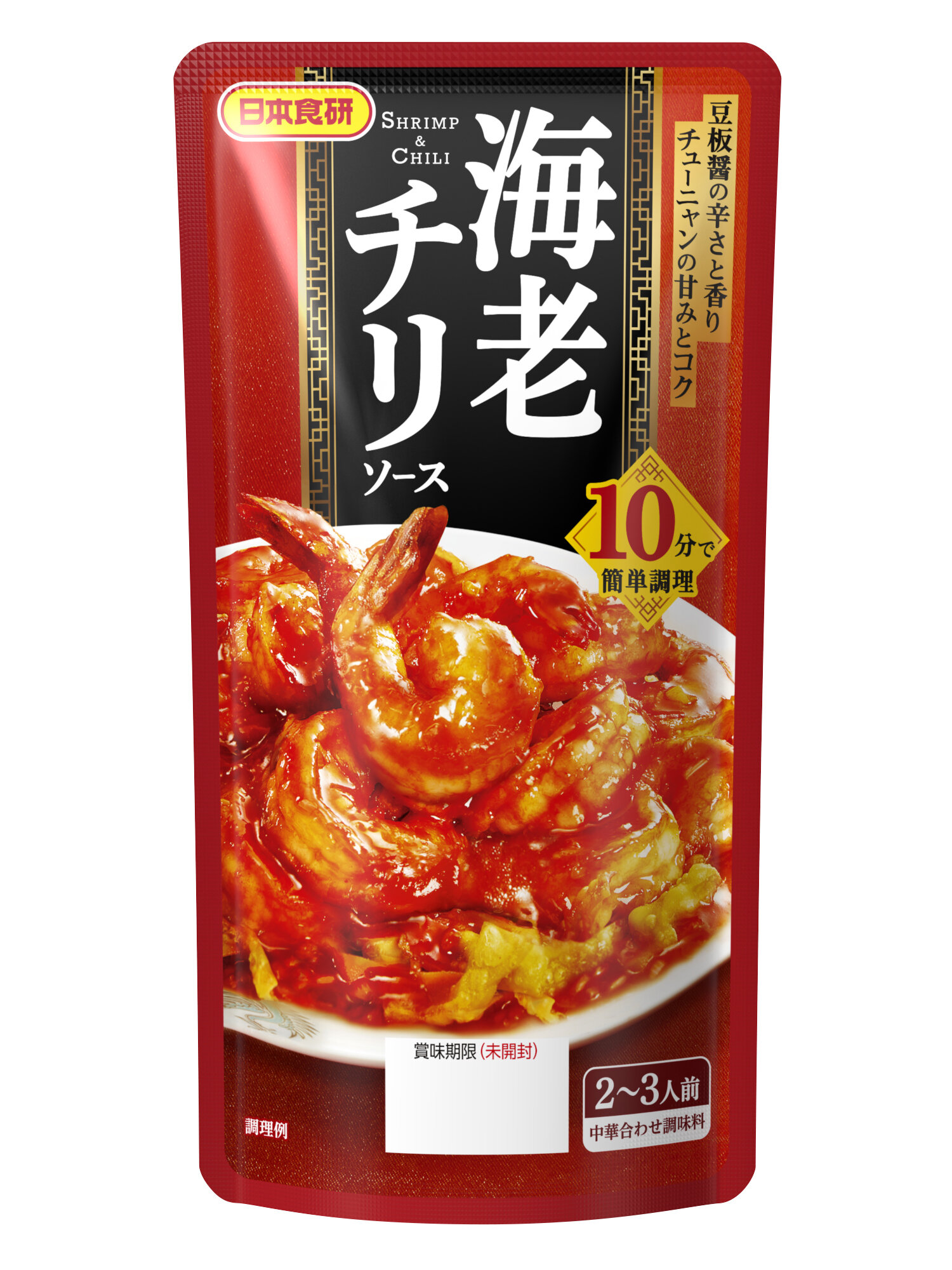 すべての商品情報を見る | 日本食研