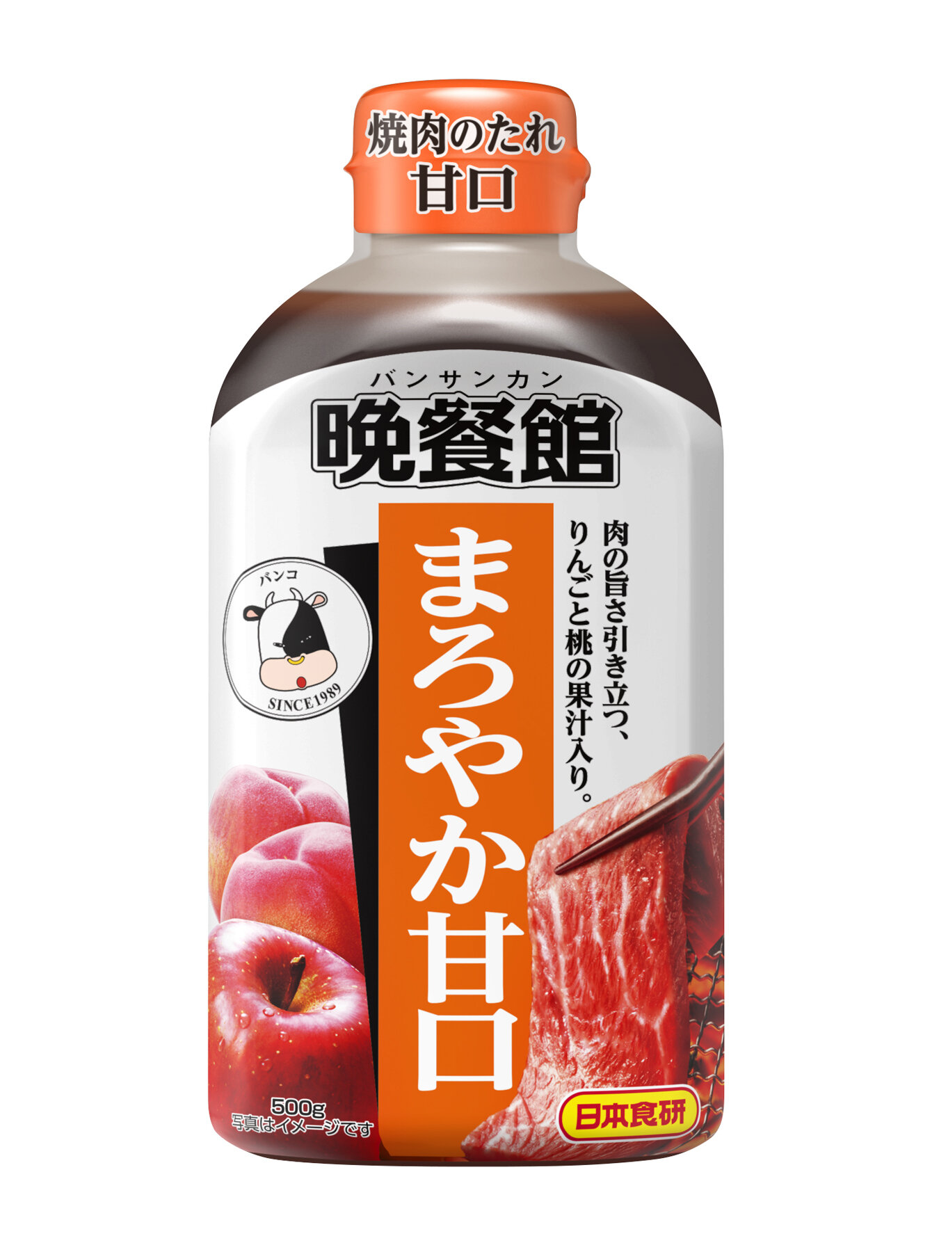 すべての商品情報を見る | 日本食研