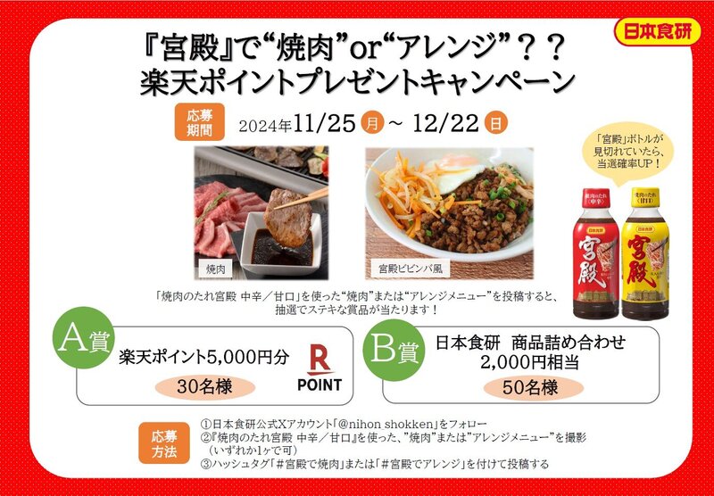 ニュースリリース掲載用画像.jpg