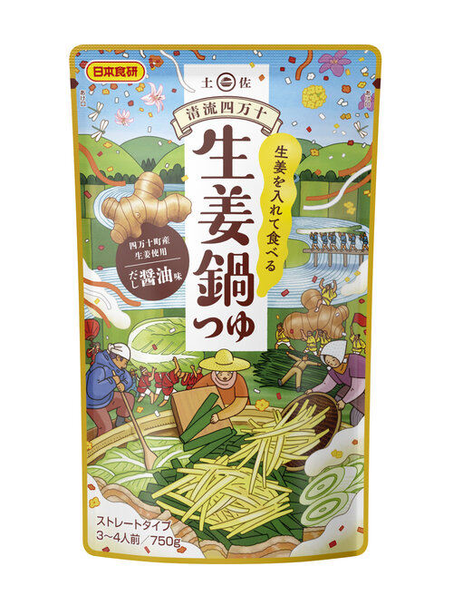 269210清流四万十生姜鍋つゆ　７５０ℊ.jpg