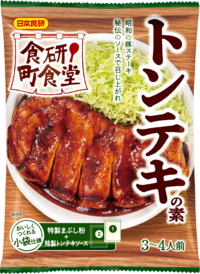 食研町食堂 トンテキの素.png