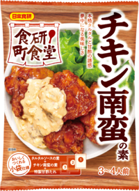 食研町食堂 チキン南蛮の素.png