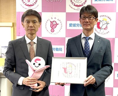 【HPアップ】交付式（左：常盤剛史 愛媛労働局長／右：日本食研 人財部長 小池範之）.jpg