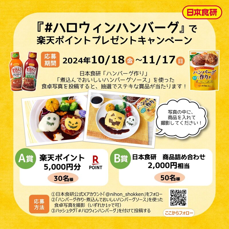 ニュースリリース投稿用画像.jpg