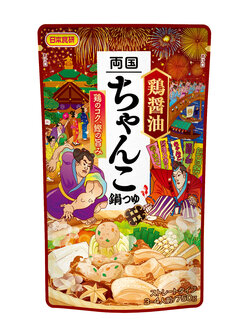 両国鶏醤油ちゃんこ鍋つゆ.jpg