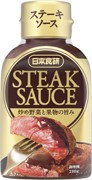 steaksauce.jpg