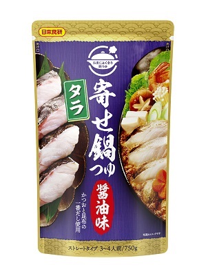 tarayosenabe.jpg