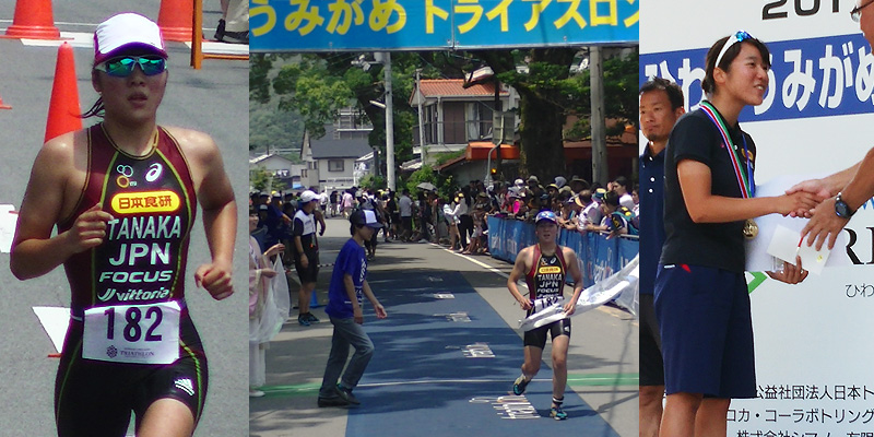レースリポート