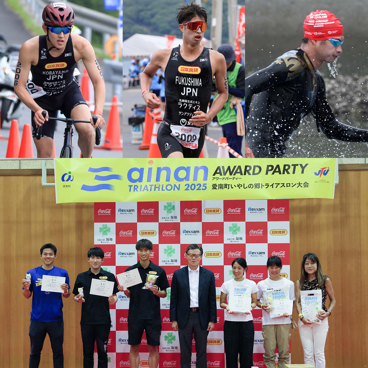 レースリポート