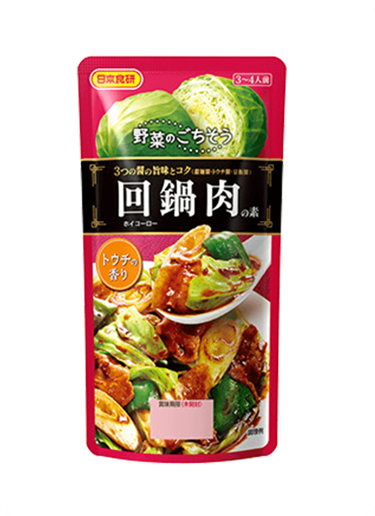 回鍋肉の素