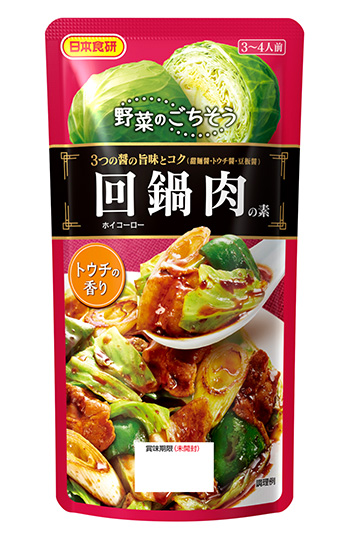 回鍋肉の素100g