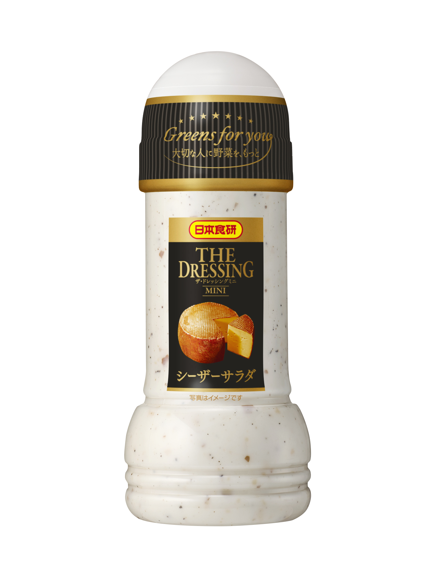 ザ・ドレッシングシーザーサラダ200ml・300ml | 日本食研