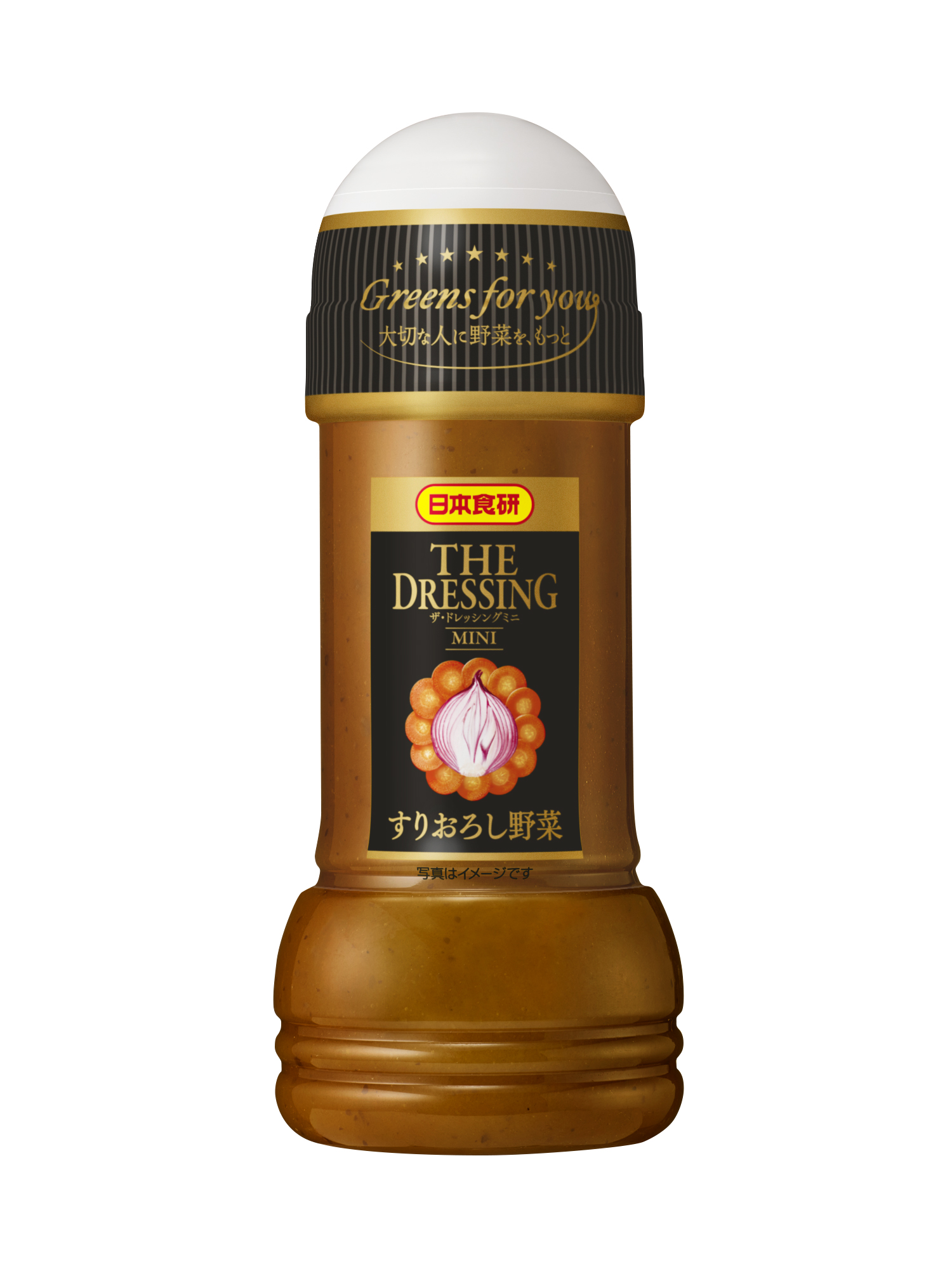 ザ・ドレッシングすりおろし野菜200ml・300ml | 日本食研