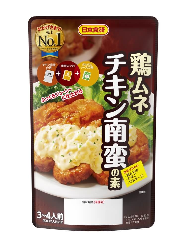 鶏ムネチキン南蛮の素