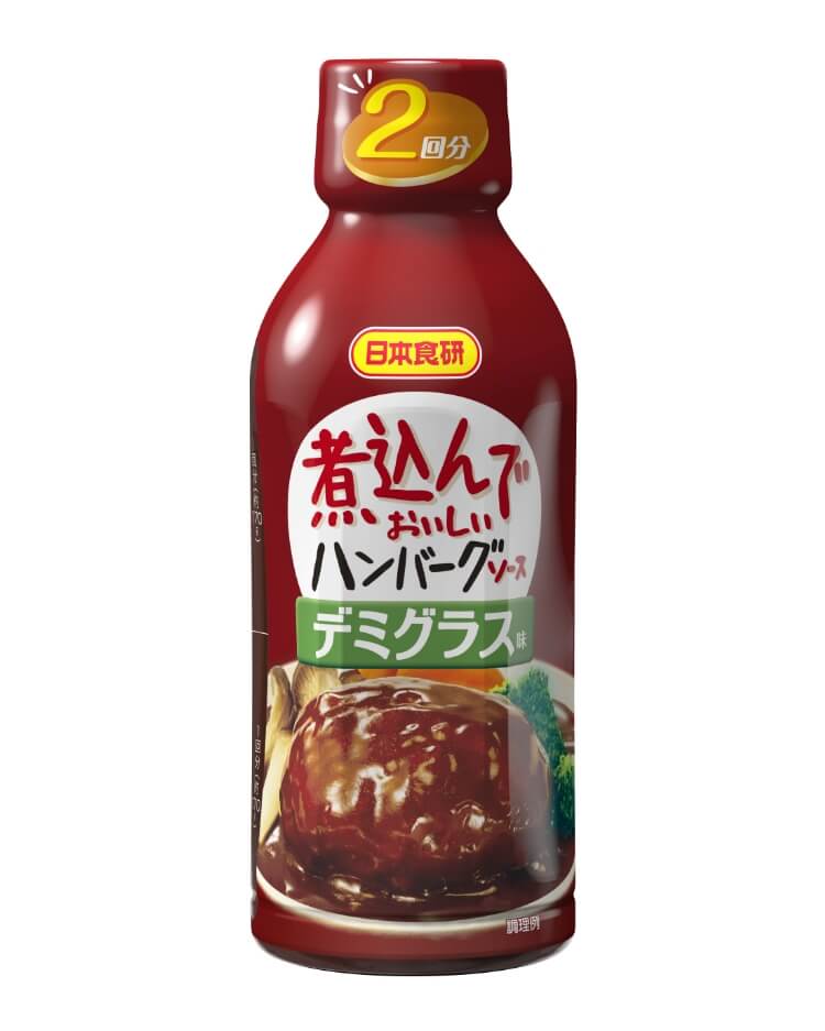 煮込んでおいしいハンバーグソースデミグラス