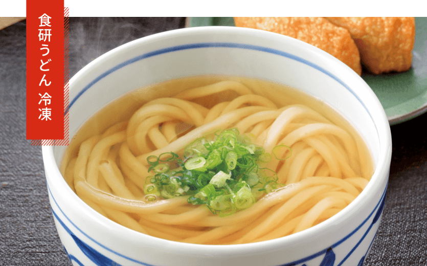 うどん