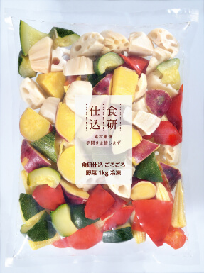 食研仕込ごろごろ野菜冷凍