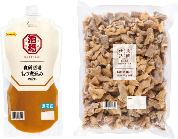 食研酒場豚もつ煮込み