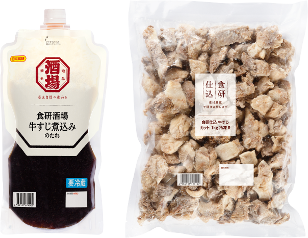 食研酒場牛すじ煮込み