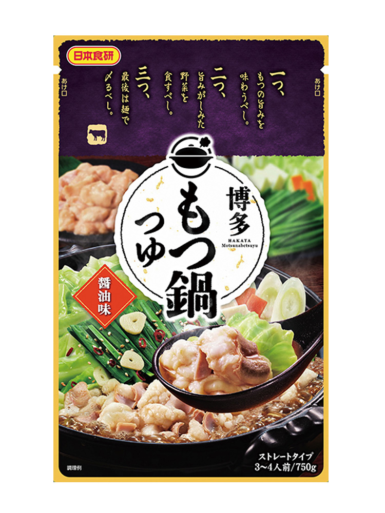 博多もつ鍋つゆ醤油味