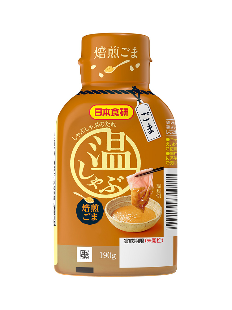 しゃぶしゃぶのたれごま