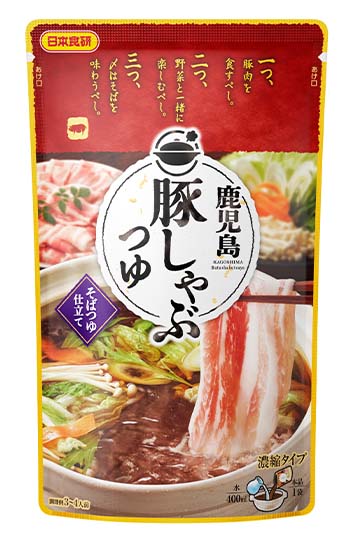 鹿児島豚しゃぶつゆ750g