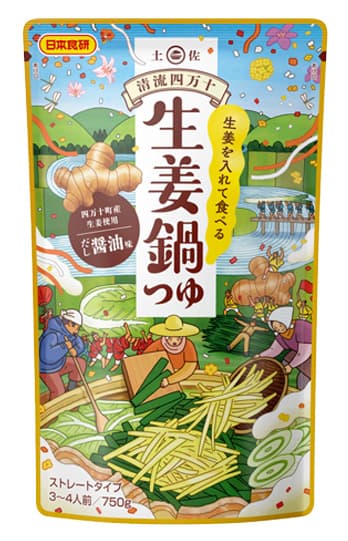 清流四万十 生姜鍋つゆ750g