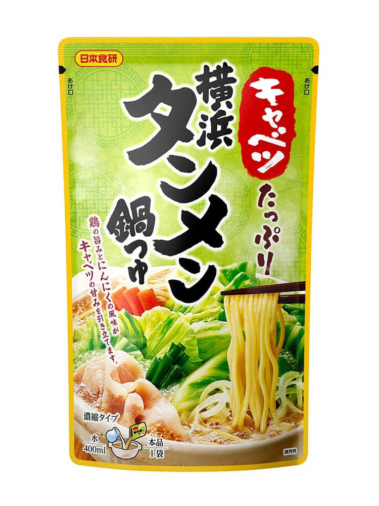 横浜タンメン鍋つゆ