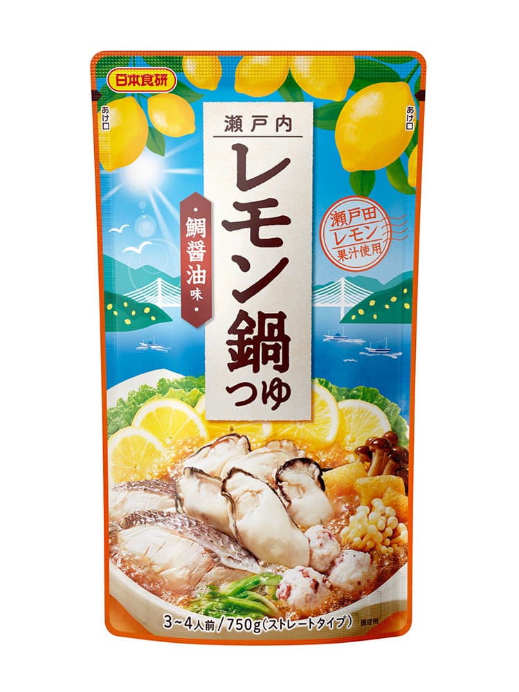 瀬戸内レモン鍋つゆ