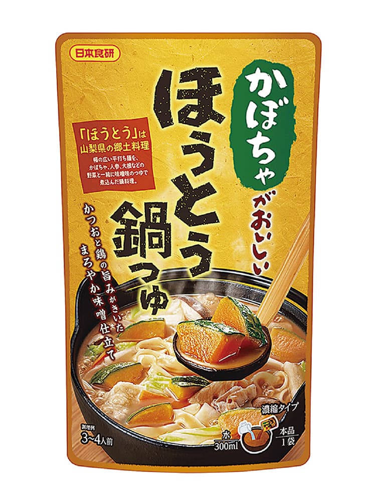かぼちゃほうとう鍋つゆ