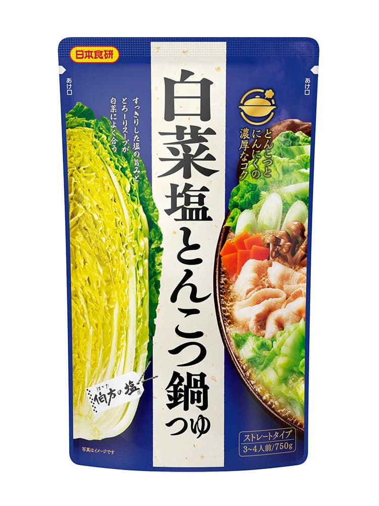 白菜塩とんこつ鍋つゆ
