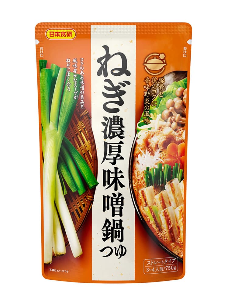 ねぎ濃厚味噌鍋つゆ