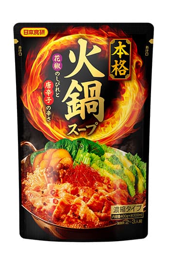 火鍋スープ400g