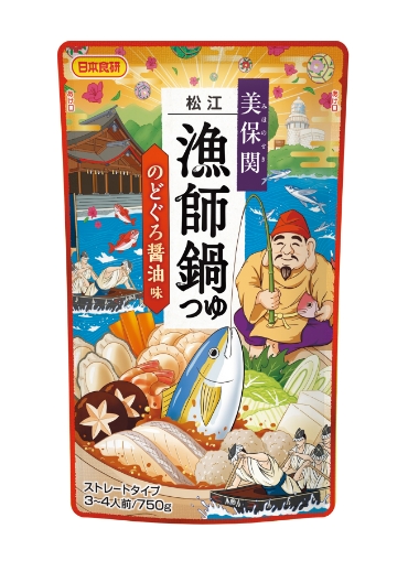 美保関漁師鍋つゆ