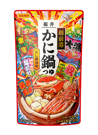 越前港かに鍋つゆ
