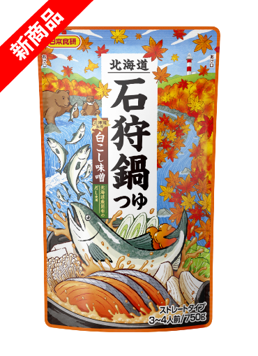 石狩鍋つゆ