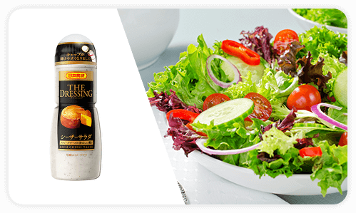 ザ・ドレッシング