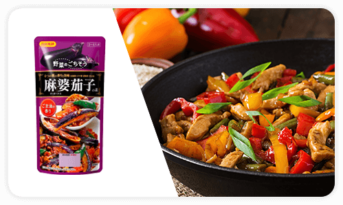 野菜のごちそうシリーズ