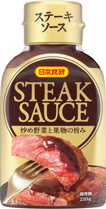 日本食研 ステーキソース